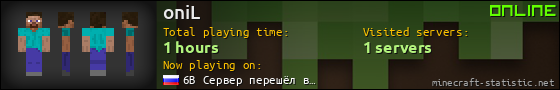 oniL userbar 560x90