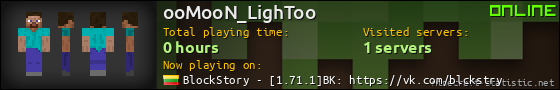 ooMooN_LighToo userbar 560x90