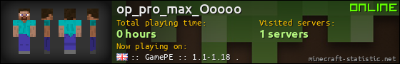 op_pro_max_Ooooo userbar 560x90