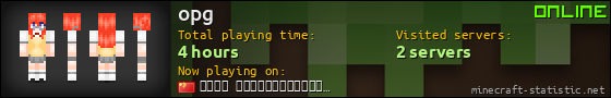 opg userbar 560x90