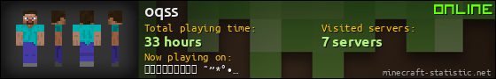 oqss userbar 560x90