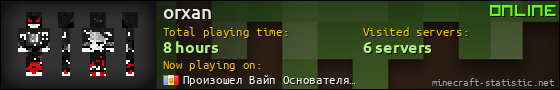 orxan userbar 560x90