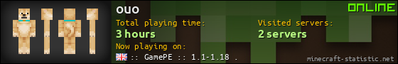ouo userbar 560x90