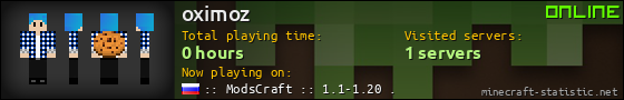 oximoz userbar 560x90