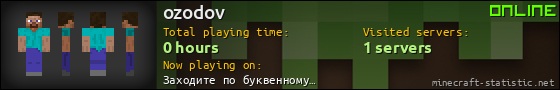 ozodov userbar 560x90