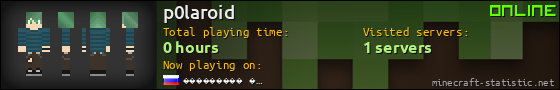 p0laroid userbar 560x90