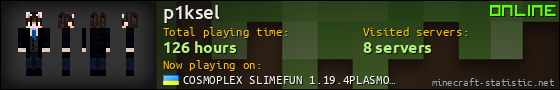 p1ksel userbar 560x90