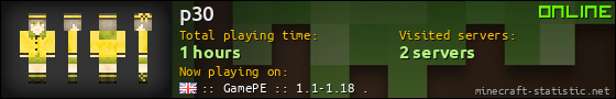 p30 userbar 560x90