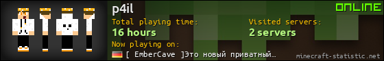 p4il userbar 560x90