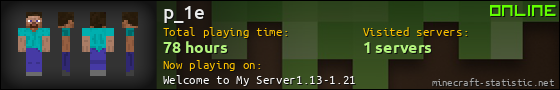 p_1e userbar 560x90
