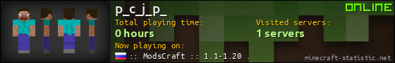 p_c_j_p_ userbar 560x90