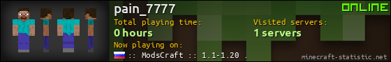 pain_7777 userbar 560x90