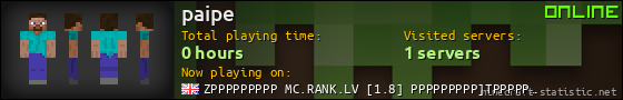 paipe userbar 560x90