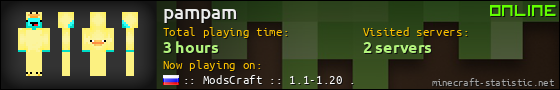 pampam userbar 560x90