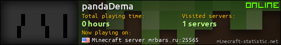 pandaDema userbar 560x90