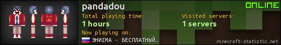 pandadou userbar 560x90