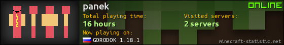 panek userbar 560x90