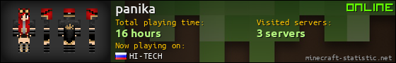panika userbar 560x90
