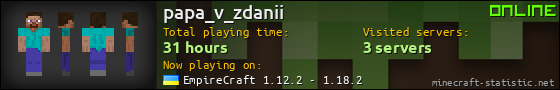 papa_v_zdanii userbar 560x90