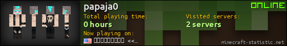 papaja0 userbar 560x90