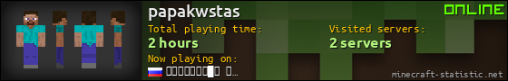papakwstas userbar 560x90