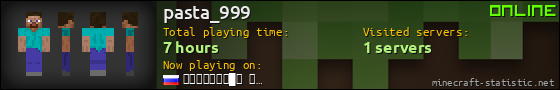 pasta_999 userbar 560x90