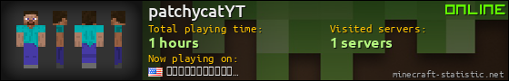 patchycatYT userbar 560x90