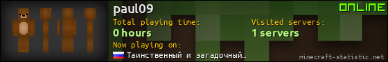 paul09 userbar 560x90