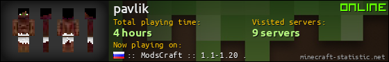pavlik userbar 560x90