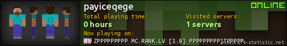 payiceqege userbar 560x90