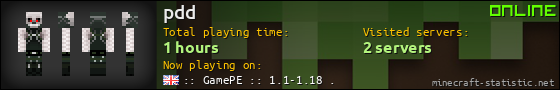 pdd userbar 560x90