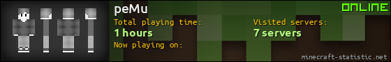 peMu userbar 560x90