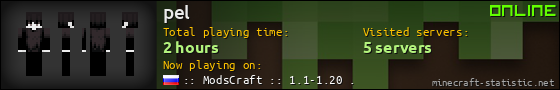 pel userbar 560x90