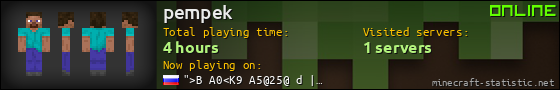 pempek userbar 560x90