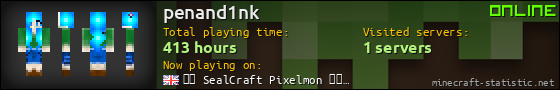 penand1nk userbar 560x90