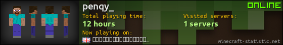 penqy_ userbar 560x90