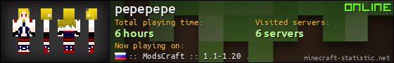 pepepepe userbar 560x90