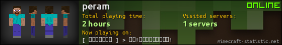 peram userbar 560x90