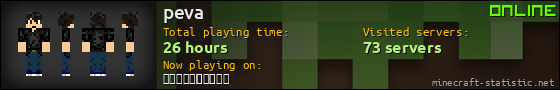 peva userbar 560x90