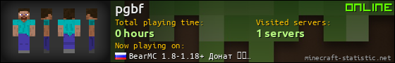 pgbf userbar 560x90