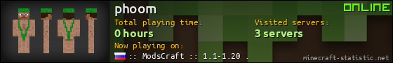 phoom userbar 560x90