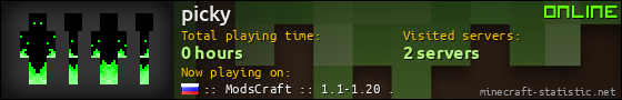 picky userbar 560x90