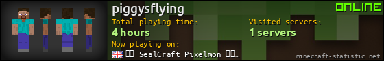 piggysflying userbar 560x90