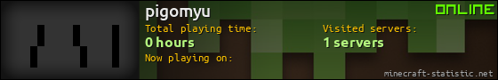pigomyu userbar 560x90