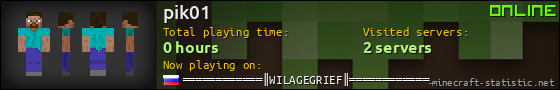 pik01 userbar 560x90