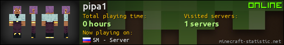 pipa1 userbar 560x90