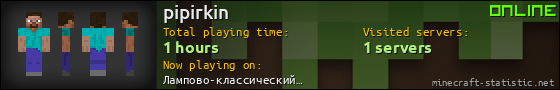 pipirkin userbar 560x90