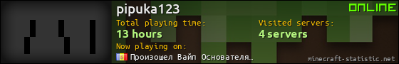 pipuka123 userbar 560x90