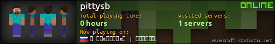 pittysb userbar 560x90