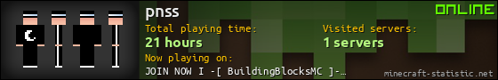 pnss userbar 560x90